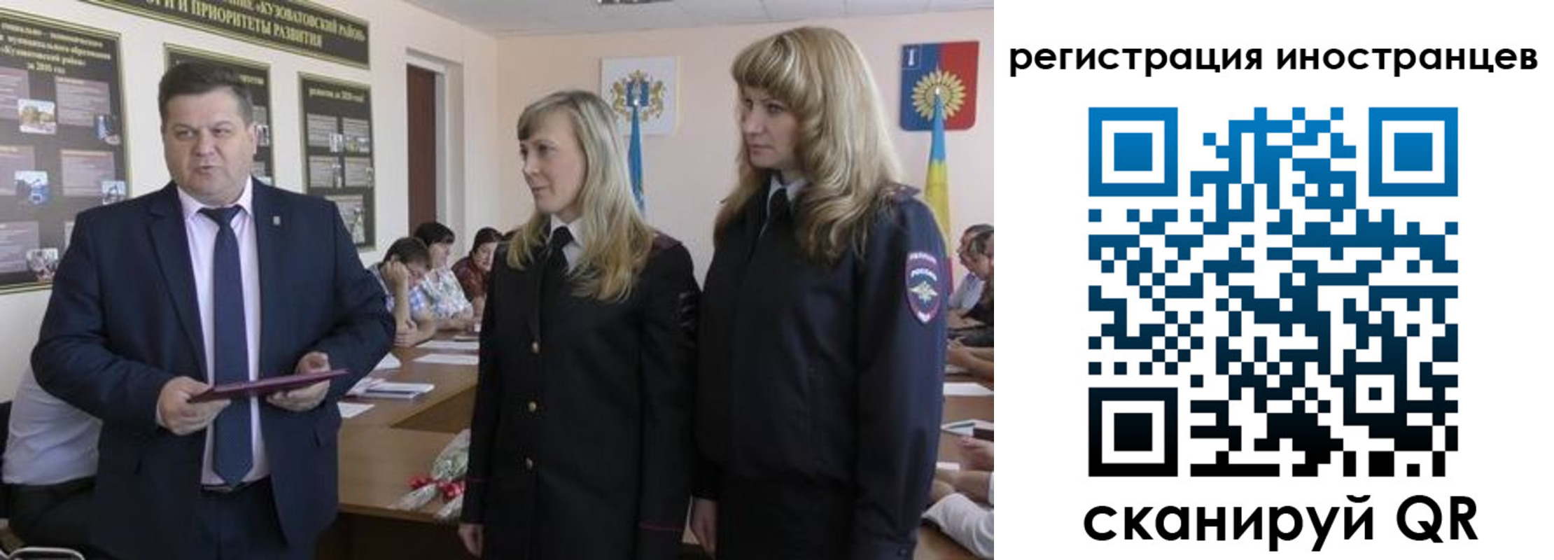прописка ребенка в Новой Ляле