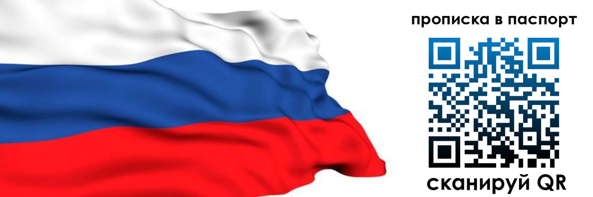 временная регистрация в квартире в Новой Ляле