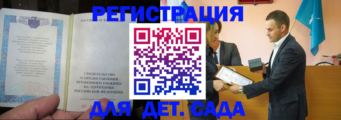 прописка в квартире в Новой Ляле