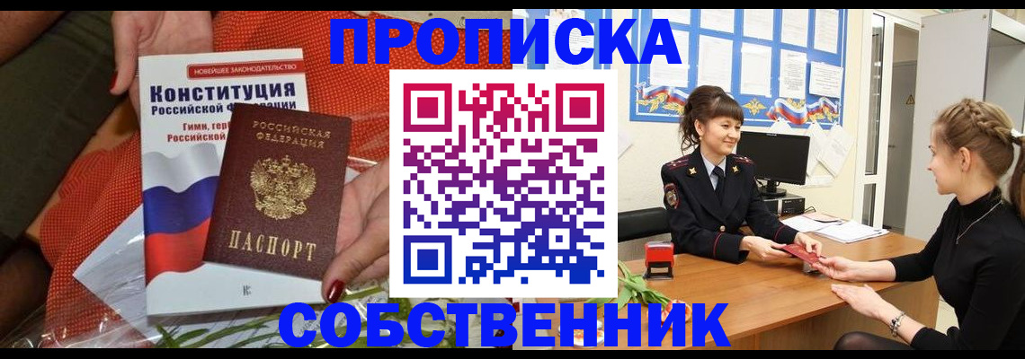 найти адрес прописки в Новой Ляле