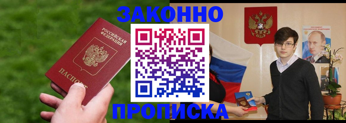 найти адрес прописки в Новой Ляле