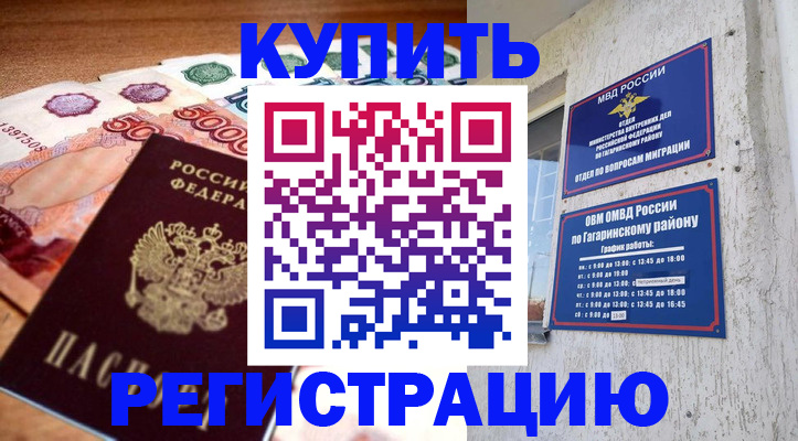 временная регистрация собственник в Новой Ляле