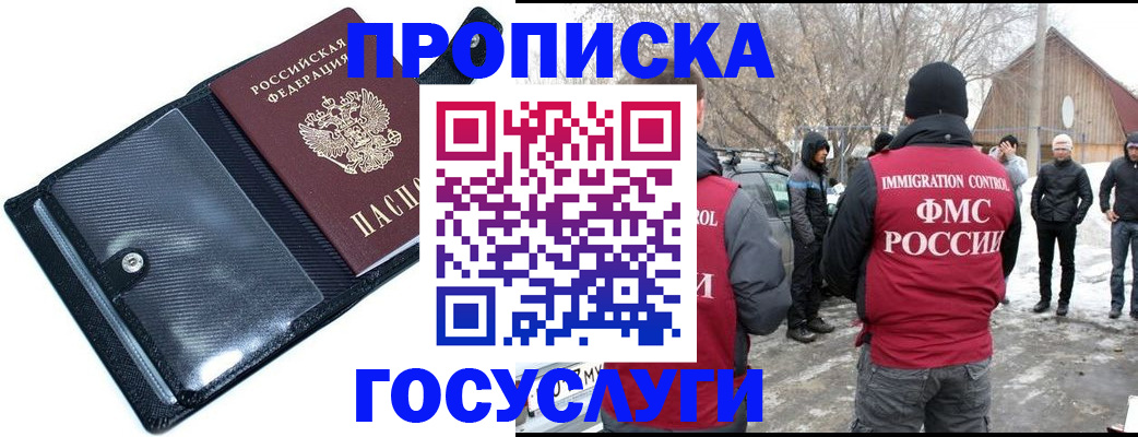 регистрация в Новой Ляле